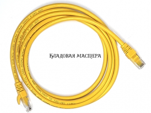 Патч-корд жовтий 2м RJ-45 UTP CAT6 інженерний фото 1