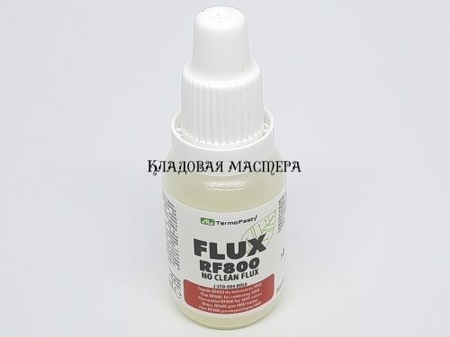 Паяльний флюс AG TermoPasty RF 800 15 мл фото 1