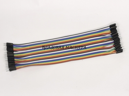 Разъемы перемычка Dupont 20 см 40PIN «вилка-вилка» фото 1