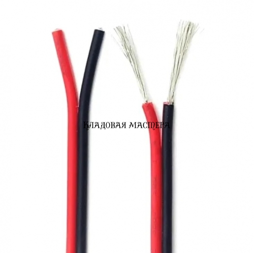 Кабель питания 2468 2-жильный 2x20AWG фото 1 Кабель питания 2468 2-жильный 2x20AWG фото 1