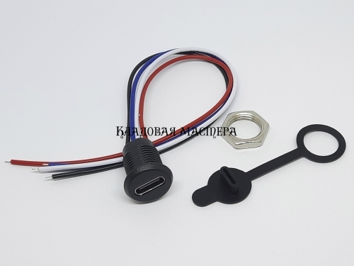 Гнездо USB type-C черное с проводами 4pin панельное фото 1