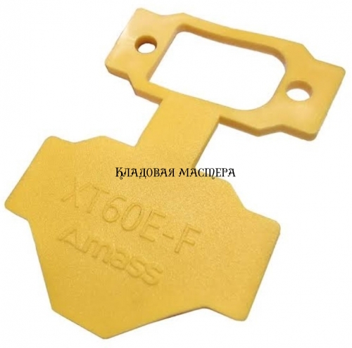 Заглушка Amass XT60E-F желтая фото 1 Заглушка Amass XT60E-F желтая фото 1