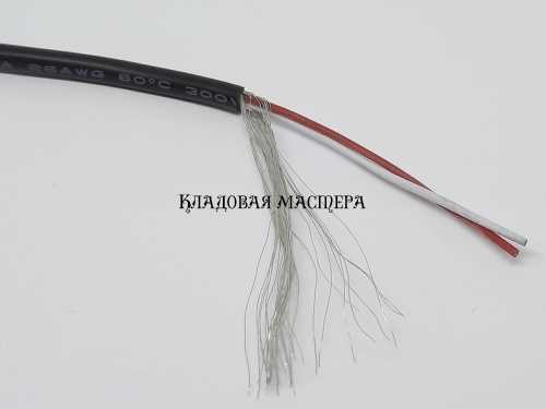Кабель UL2547 2 жильный медный 2*0.05 мм2 с экраном фото 1