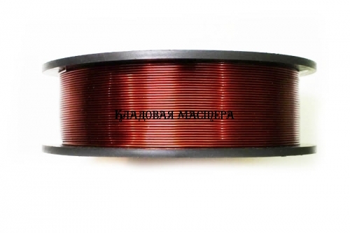 Эмальпровод диаметром 0.53 мм вес 0.1 кг фото 1