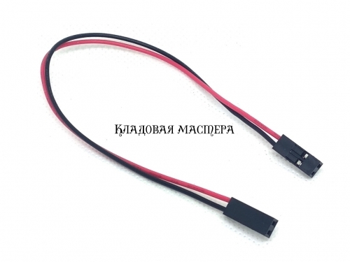 Разъемы перемычка DuPont 20 см 2Pin «розетка-розетка» фото 1 Разъемы перемычка DuPont 20 см 2Pin «розетка-розетка» фото 1
