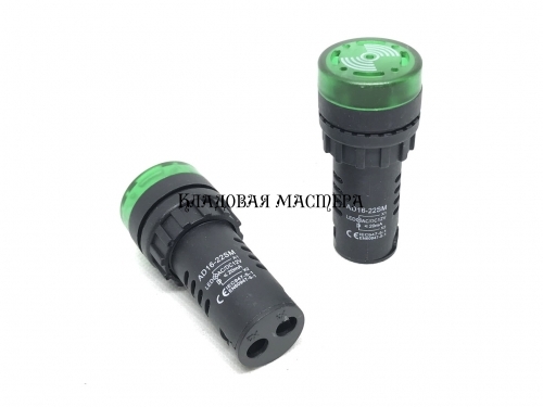 Сигналізатор світлозвуковий AD16-22SM-G-12V фото 1 Сигналізатор світлозвуковий AD16-22SM-G-12V фото 1