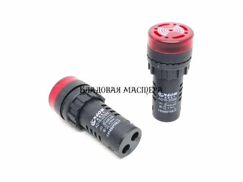Сигнализатор светозвуковой  AD16-22SM-R-220V фото 1